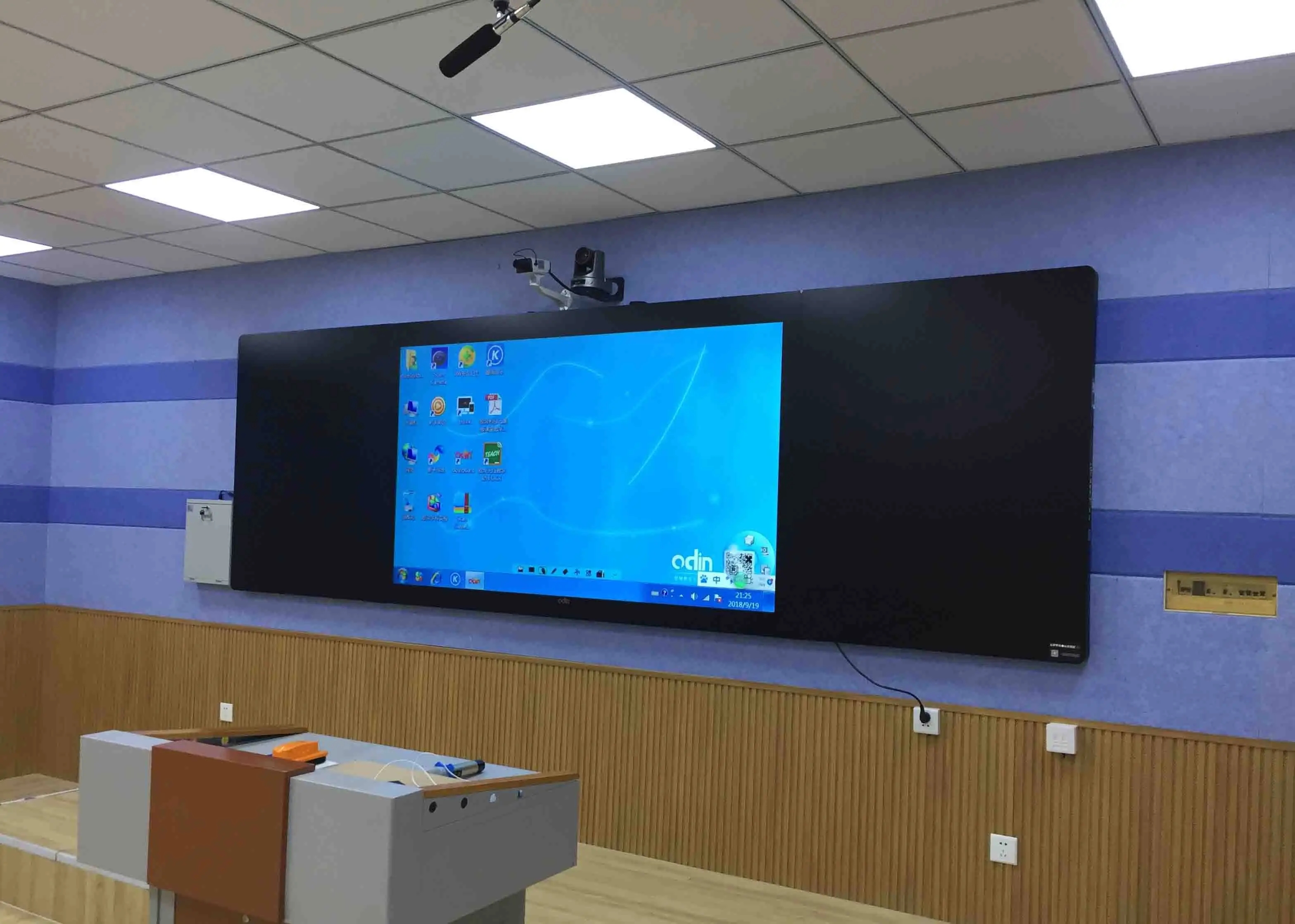 淺談智慧多媒體黑板的優(yōu)勢